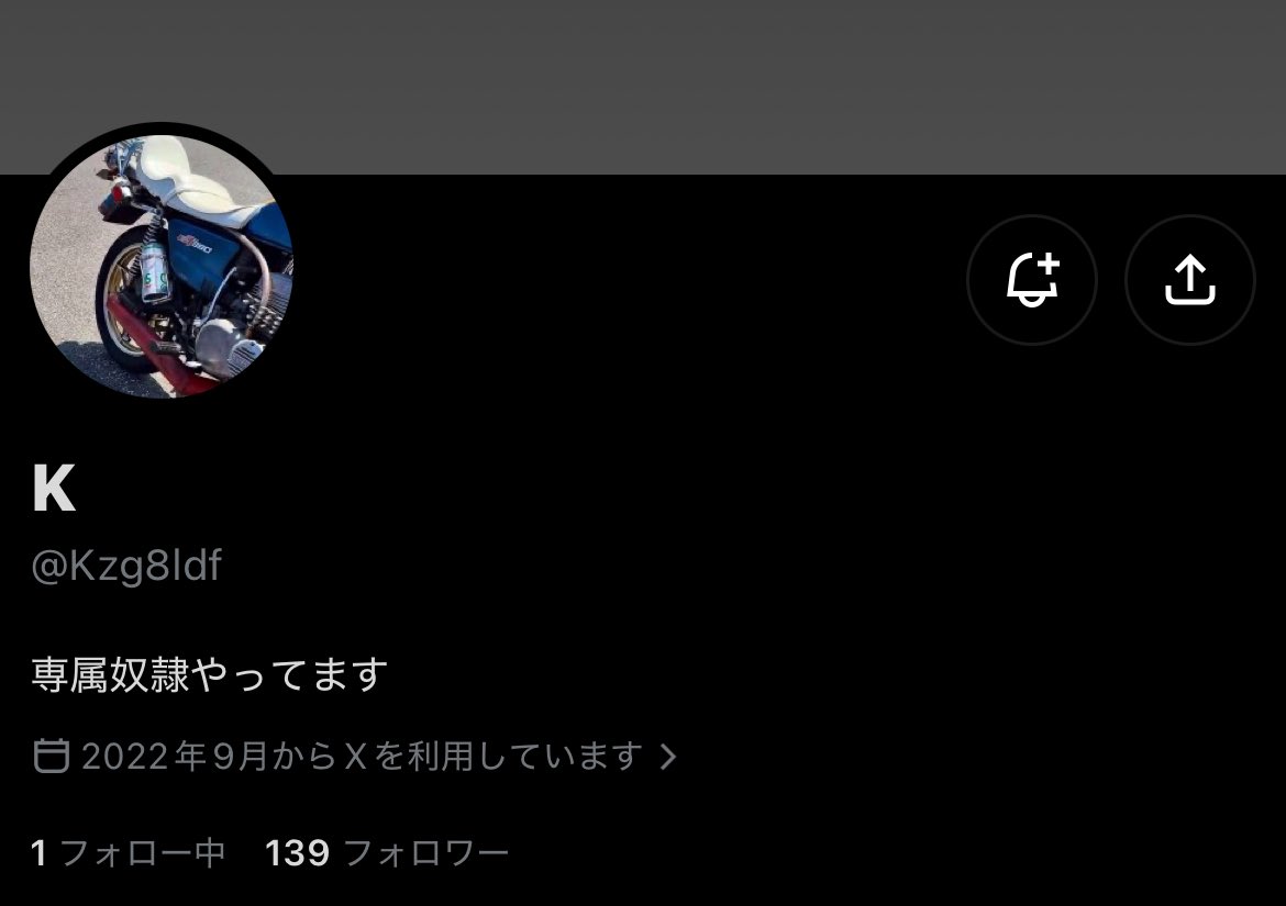 omitsugi_sagi's tweet photo. 👮🚨【@nyonyomaruda 】→【@Kzg8ldf 】
※ユーザー名を変更してるので再共有

専属奴隷にも関わらず自らリアルを持ちかけてきて都合が悪くなると無視。

#貢ぎマゾ #貢ぎ奴隷 #貢がないマゾ #貢がない奴隷 https://t.co/aNBXhlD3V7