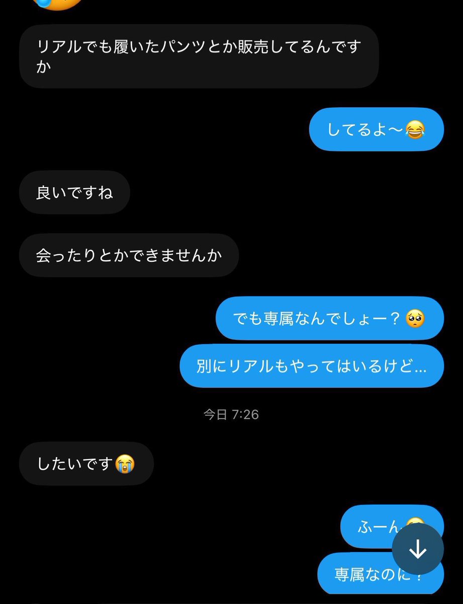omitsugi_sagi's tweet photo. 👮🚨【@nyonyomaruda 】→【@Kzg8ldf 】
※ユーザー名を変更してるので再共有

専属奴隷にも関わらず自らリアルを持ちかけてきて都合が悪くなると無視。

#貢ぎマゾ #貢ぎ奴隷 #貢がないマゾ #貢がない奴隷 https://t.co/aNBXhlD3V7