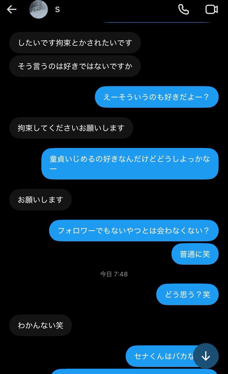 omitsugi_sagi's tweet photo. 👮🚨【@nyonyomaruda 】→【@Kzg8ldf 】
※ユーザー名を変更してるので再共有

専属奴隷にも関わらず自らリアルを持ちかけてきて都合が悪くなると無視。

#貢ぎマゾ #貢ぎ奴隷 #貢がないマゾ #貢がない奴隷 https://t.co/aNBXhlD3V7