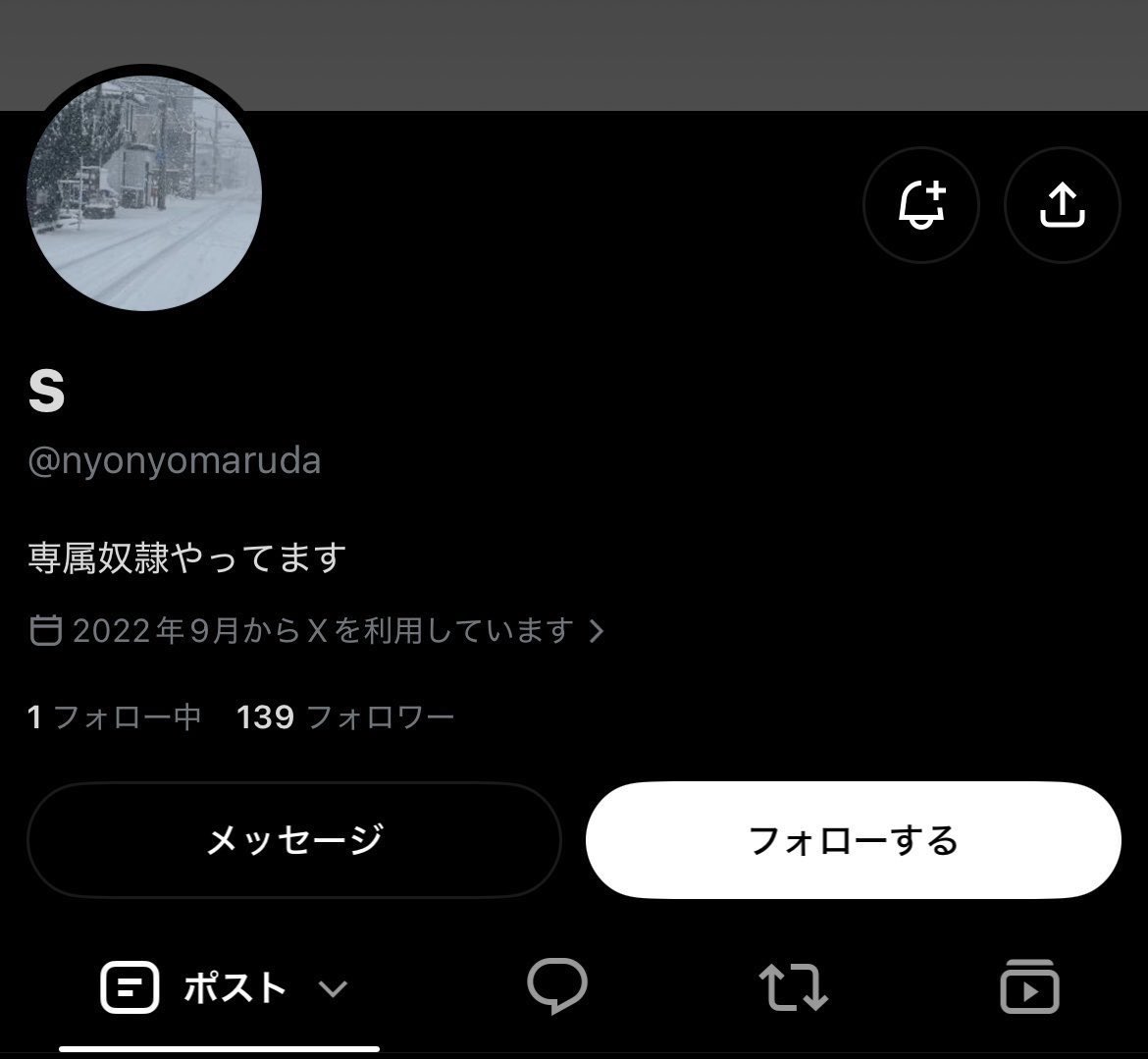 omitsugi_sagi's tweet photo. 👮🚨【@nyonyomaruda 】→【@Kzg8ldf 】
※ユーザー名を変更してるので再共有

専属奴隷にも関わらず自らリアルを持ちかけてきて都合が悪くなると無視。

#貢ぎマゾ #貢ぎ奴隷 #貢がないマゾ #貢がない奴隷 https://t.co/aNBXhlD3V7