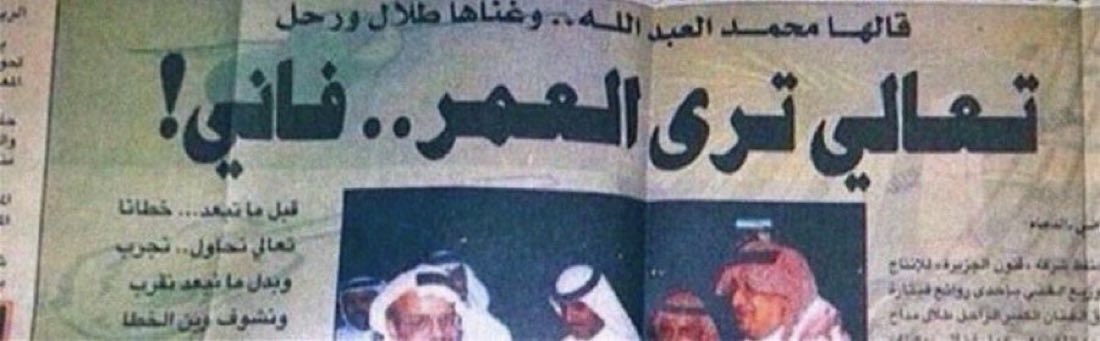 saudipopular's tweet photo. https://t.co/eWka8JUrR7