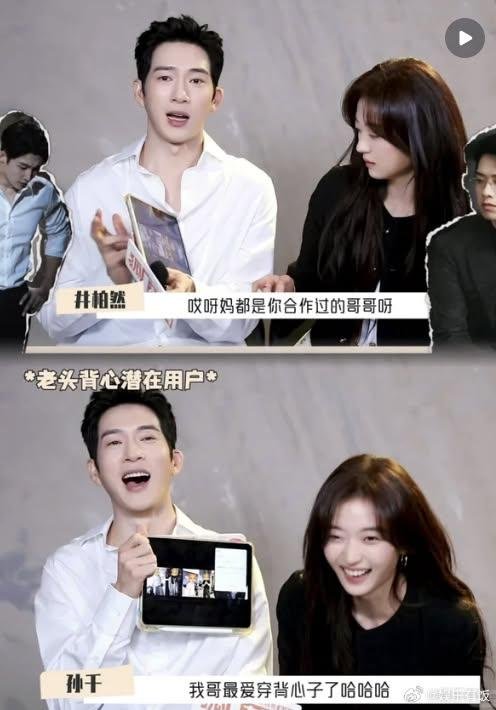 jadnad33's tweet photo. 😭😂 It seems everyone knows that Jing Boran loves wearing undershirts!

Back in 2022, Li Ronghao even drew a picture of Jing Boran wearing an undershirt and preparing sweets in the kitchen. As Sun Qian mentioned in an interview, "Jing Boran loves wearing undershirts the most."

For Beijing's most stylish and distinctive man, it seems his favorite piece of clothing in his private life is an undershirt, and there have been many hints about this for quite some time. 😂
#井柏然
#SunQian
#JingBoran