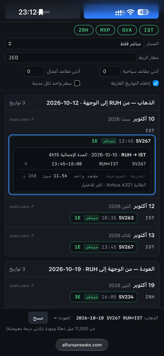 TurkiAlTwijri's tweet photo. عندك نقاط فرسان وتتعب تدور رحلة مع الخطوط السعودية؟ 

هذي أداة مجانية تحط فيه وجهتك وتواريخك وتطلع لك الرحلات المتاحة بالاميال ، وبسرعة.
https://t.co/j55Y1pr2xJ https://t.co/xog8qKLGLC
