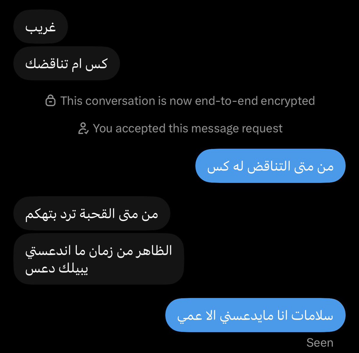 ilikilili's tweet photo. مازوخيه بس عندي مبادئ 👅 https://t.co/KSpQ824zMR