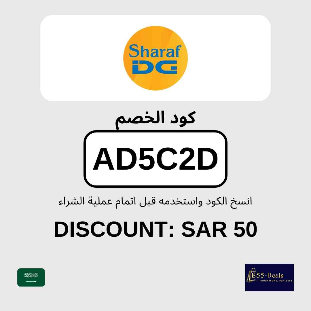 B555_coupons's tweet photo. Sharaf DG Coupon Code (AD5C2D) | SAR 50 Off Electronics in KSA

Use Sharaf DG Coupon Code (AD5C2D) to get SAR 50 off electronics, mobiles and appliances at Sharaf DG Saudi Arabia on orders of SAR 1,500+. Apply the code at checkout and confirm the discount before you pay.

Code Details:
- Code: (AD5C2D)
- Offer: SAR 50 Off Electronics in KSA
- Store: Sharaf DG
- Last updated: Sep 2026

How to Use:
1. Shop at Sharaf DG and add your items to the cart.
2. Enter the code (AD5C2D) in the coupon field at checkout.
3. Check the discount is applied, then complete your order.

FAQ:
What is the Sharaf DG Coupon Code?
The Sharaf DG Coupon Code is (AD5C2D), giving you SAR 50 Off Electronics in KSA.

Copy the code (AD5C2D) and apply it before checkout.

#SharafDGCouponCode #SharafDGPromoCode #KSADeals #PromoCode #TechDeals