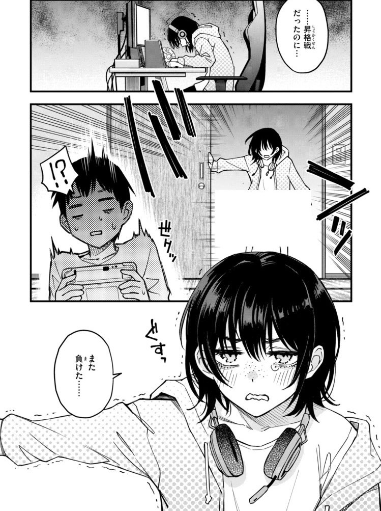 Ball0uttttt's tweet photo. 負けた腹いせ怖い
(1/5) https://t.co/iGmS9oAfwQ