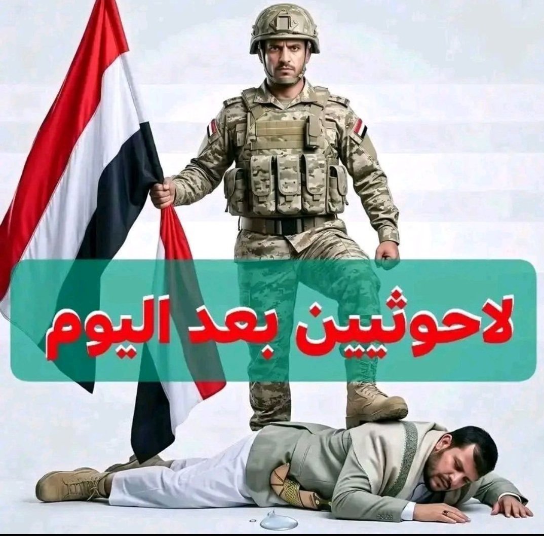 8w4zvg's tweet photo. @AlsybanyQa71830 https://t.co/zDIIG6t9EB