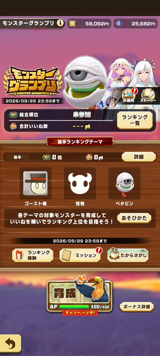 np2q7's tweet photo. え！！！！？？ https://t.co/3AWuujoC9t
