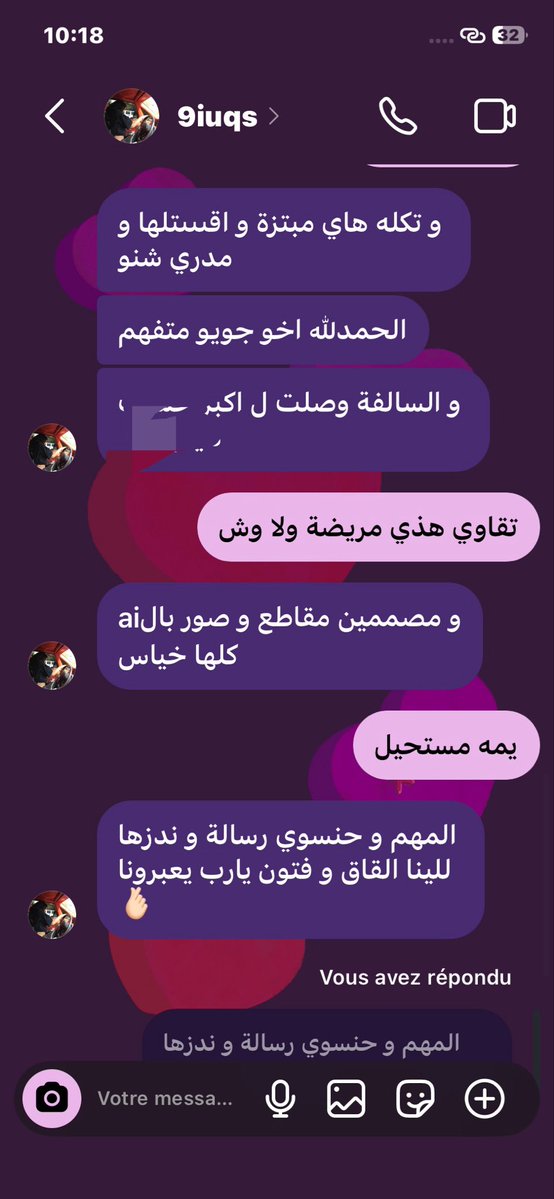 cherzane's tweet photo. الجنون الي يصير لما تقرر تسحب https://t.co/IJaTwpXpS7