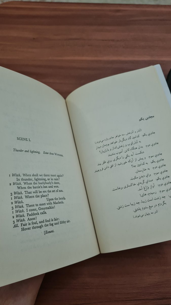 Dokisoheil's tweet photo. از زیبایی‌های مکبث به ترجمه داریوش آشوری اینه که متن انگلیسی رو هم در مقابل ترجمه آورده.

هم می‌شه از قلم شکسپیر لذت برد و هم از ترجمه قدرتمند آشوری و آهنگ زبان فارسی. (کافیه ۲ خط اول رو بخونید تا ببینید چه لذتی درش نهفته است.) https://t.co/ScgXeKe9u3