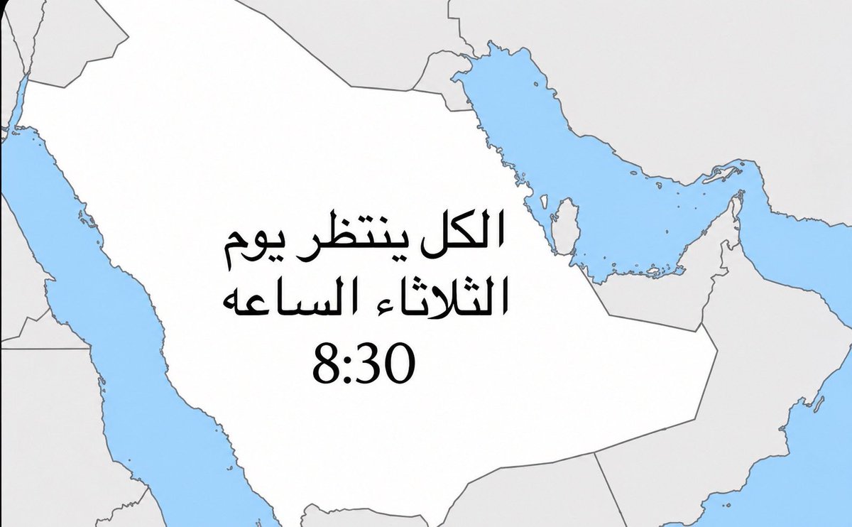 TrkyAlQ8_'s tweet photo. الحماس ملييييييون ❤️❤️❤️❤️❤️ https://t.co/TGlEggS8Wv