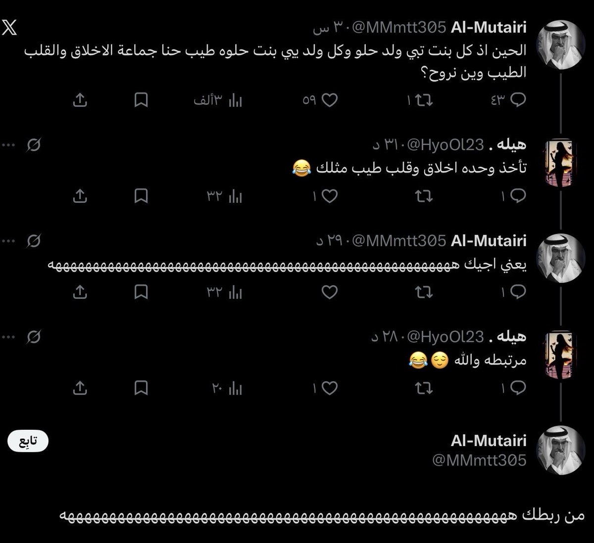 7uulmi's tweet photo. انكتمت مت طحت death dead هحهحعحغحفح😭😭😭😭😭😭😭😭😭😭 https://t.co/HAu6qoYHjU