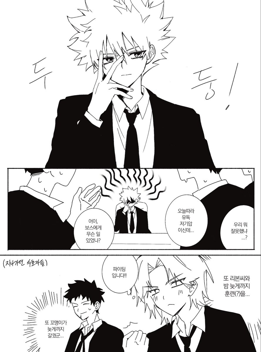 HITBoy27_'s tweet photo. 뻘만화 https://t.co/hKHHAKJLka