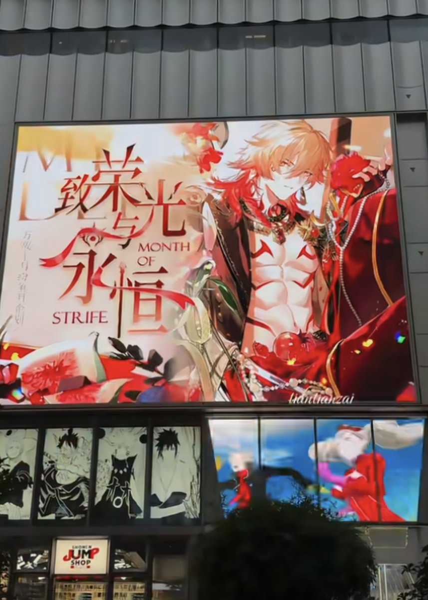 phaidaes's tweet photo. new #mydei billboards in shanghai 🍷♡ https://t.co/MNrfUgwrtg