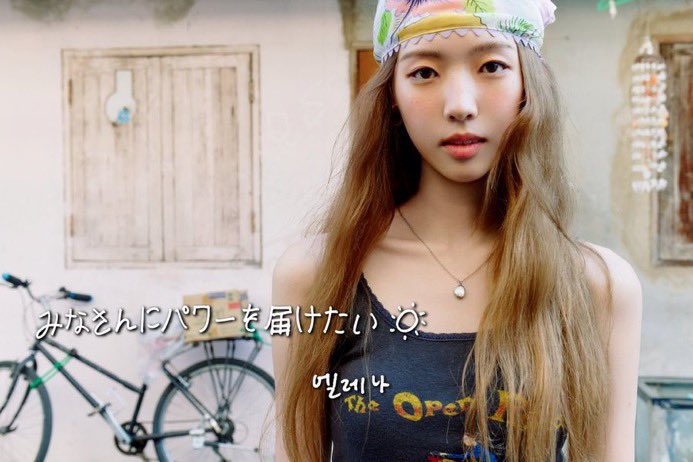 ElenaKwonFrance's tweet photo. 📸┊TWITTER JP  › 28.09.26

Je veux transmettre mon énergie à vous tous☀️

→ #ELENA #엘레나 #TUIDE #튜이드 https://t.co/4jiPadVXqw