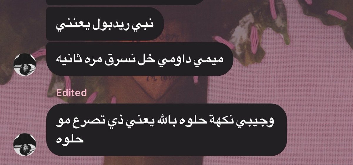 llciox's tweet photo. تشبه بجاحتي لو تشرطت https://t.co/J9OXJZyUok