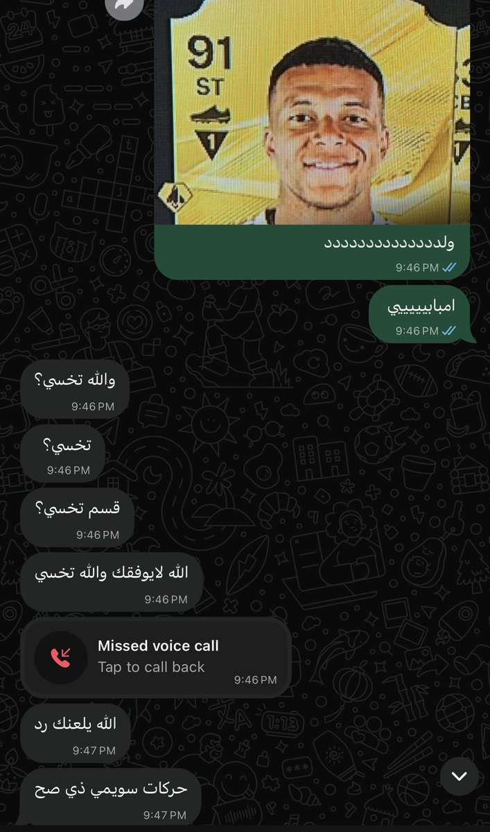 ouzvv's tweet photo. واضح يبي لي الخير صح ياعيال؟ https://t.co/MsRdYHisHA