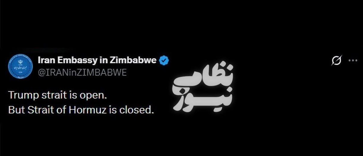 Sh79715858's tweet photo. Iranian Embassy in Zimbabwe:

The "Trump Strait" is open, but the Strait of Hormuz is not. https://t.co/xNCIPQ5VrF