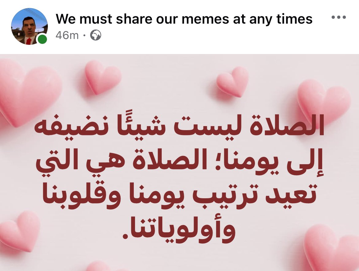Abeedoos's tweet photo. ياربّ الا ترك الصلاة؛ باعد بيننا وبينه. https://t.co/salJVbBpIT