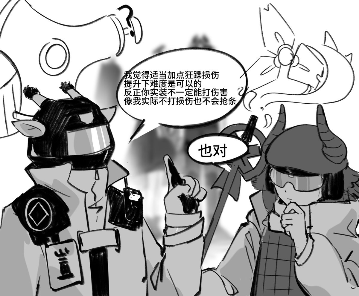 MuguL_KS's tweet photo. 我们大家都带召唤物去矢量突破不告诉这个静默之刃 https://t.co/X4UgMcP0mV