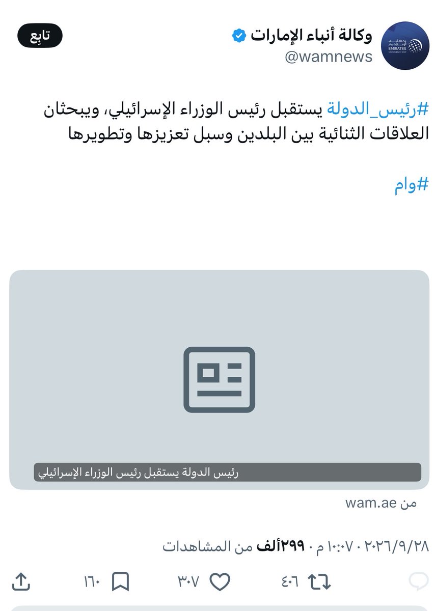MBSB52E's tweet photo. @Abdulkhaleq_UAE كيف دكتور ومسوي نفسك مسئول وتكذب أخباركم الرسمية 🤔هذا وش يدل عليه ❗️ https://t.co/HA1AT6dj2p