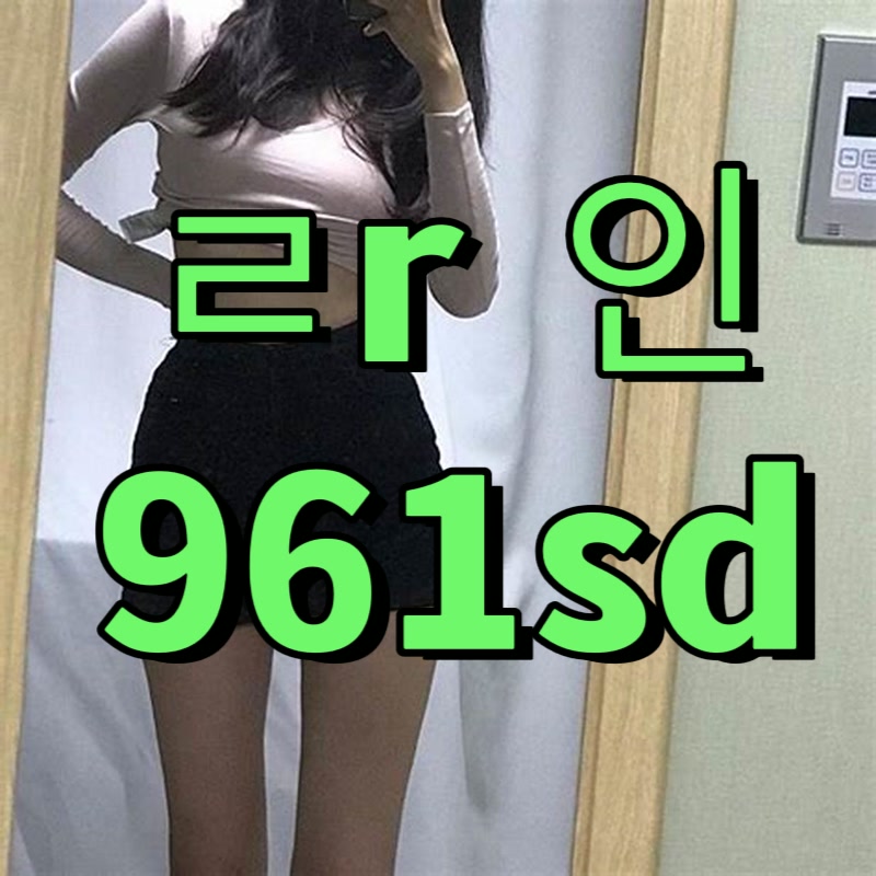 MosheManago's tweet photo. 👥 #영등포 #영등포ㅈㄱ #영등포조건

오프가능한 오빠

#오프 #ㄱㄷ #ㅁㄴ #조건 #맘눌뎀 #섹트 https://t.co/rcPlkITbCv