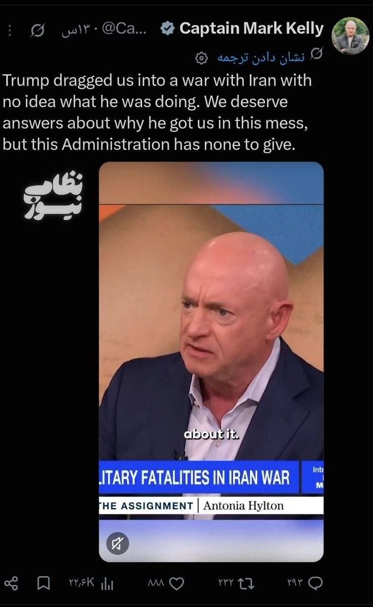 Sh79715858's tweet photo. Arizona Senator:

"Trump led us into a war with Iran, while he himself didn't know what he was doing. We have the right to know why he put the country in this situation, but this administration has no answers to offer." https://t.co/2cAs3CtWtL