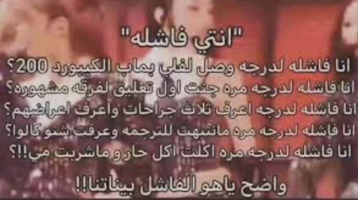iinfolamia's tweet photo. شي يشبه انجازاته https://t.co/VSHAbjBFtQ