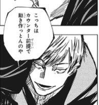 Yeah1ppt's tweet photo. 太刀やってる時はガチでオトモいらないな…
何回直也になったらいいん… https://t.co/C6YeWCxR89