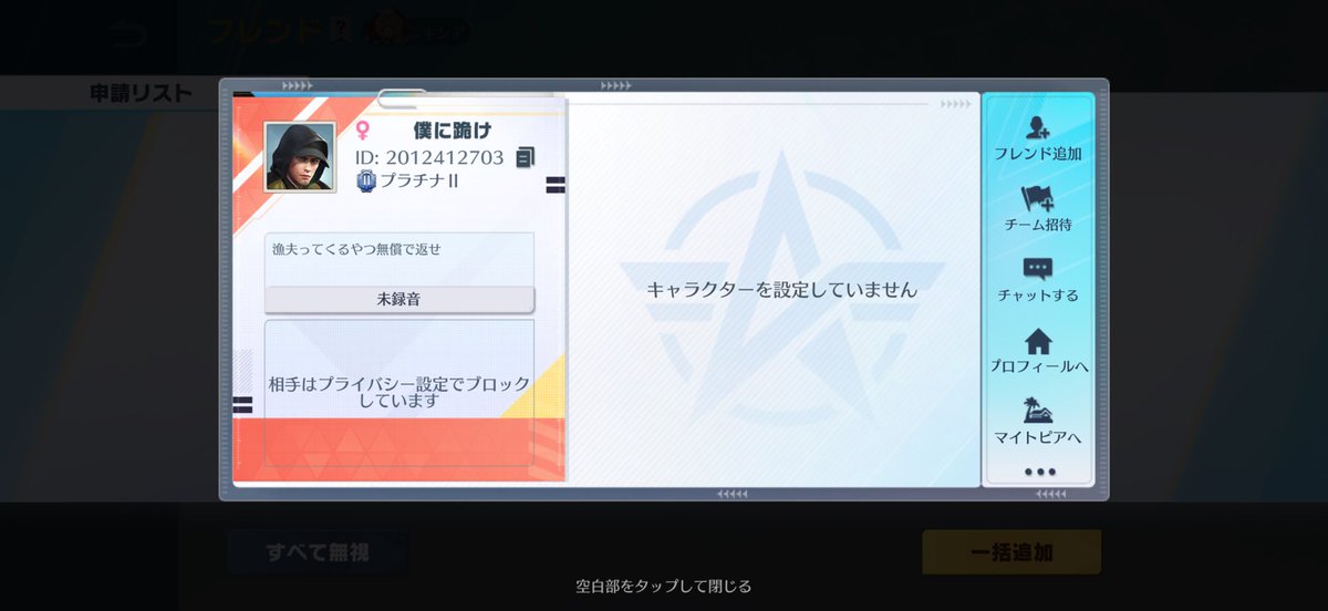 KS_Arashi_'s tweet photo. 7パーヘルメくらいで返せってグチグチ言ってくる輩ですこんなヤツ相手にしない方がいいですよ https://t.co/Fi66HUPfGp
