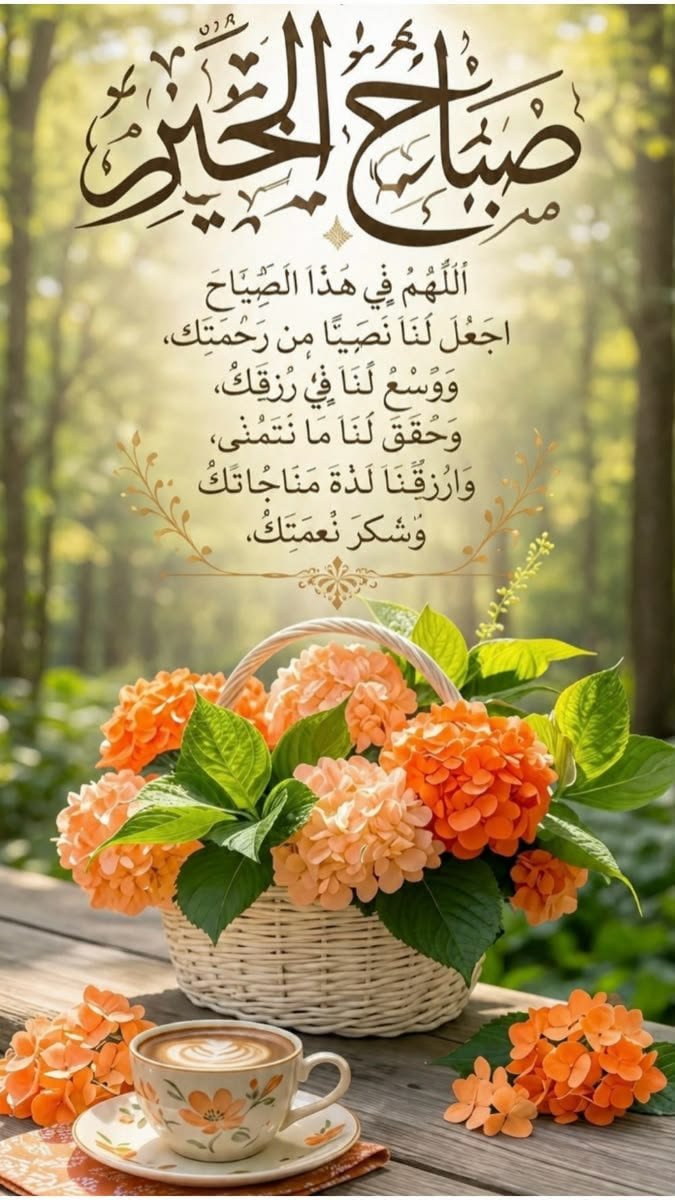 AndaleebChdry's tweet photo. یاد رکھیں ساری کی ساری چالاکیاں اور ہوشیاریاں صرف دنیا میں ہی ہیں۔ اِس کو بے وقوف بنا لیا، اس سے جھوٹ بول لیا، اسے دھوکہ دے کر اپنا فائدہ اٹھا لیا لیکن یاد رکھیں جو کچھ آپ کر رہے ہیں وہ ہواؤں میں نہیں اڑ رہا بلکہ فرشتے لکھ رہے ہیں اور اللہ تعالیٰ دیکھ رہا ہے ۔۔ 
#اردو_زبان https://t.co/o8fwdGZKnR