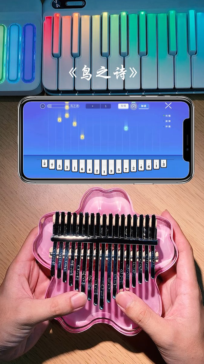 7978zov665's tweet photo. When you're all set to show off your custom score from the brand-new 绷悦谱—pure fun, crisp vibes! https://t.co/wY7Y7uxhFZ