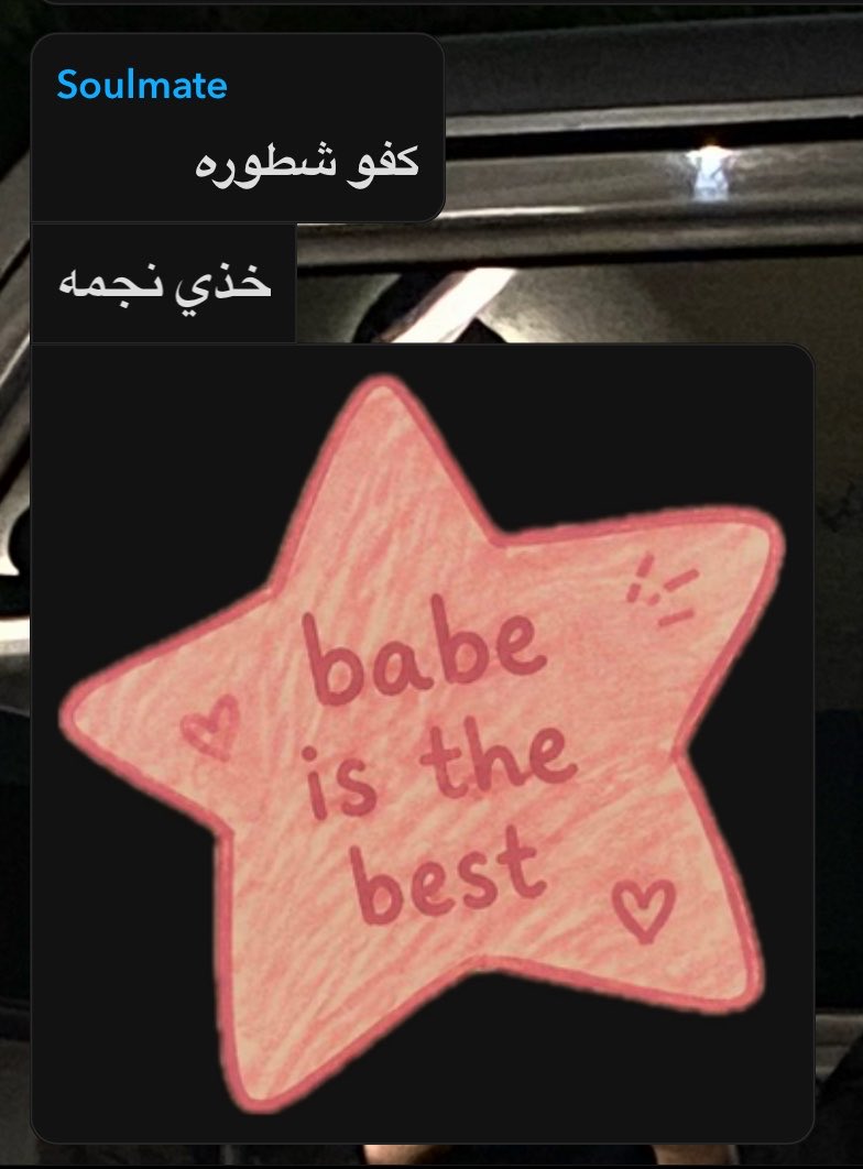 uil4l's tweet photo. احلى نجمه من احب شخص💜💜💜. https://t.co/pdiQUnR4hp