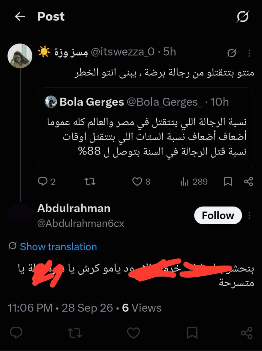 itswezza_0 tweet picture