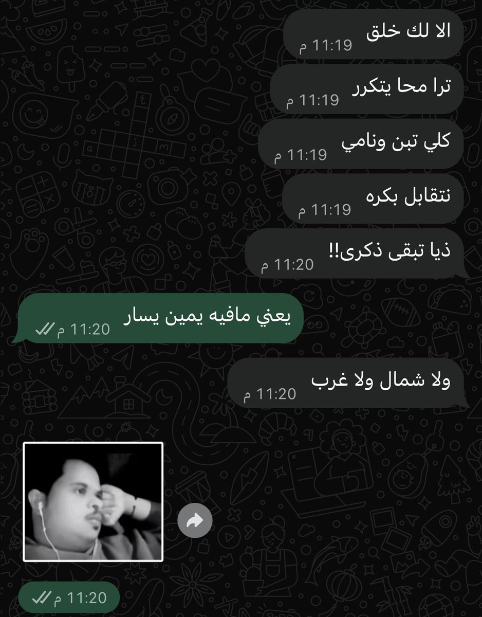 xeulir's tweet photo. ياسلام على القمع ههههههههه https://t.co/29V9IT2q8m