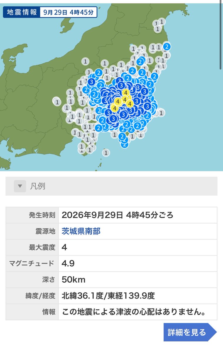 __immiami's tweet photo. おはよ〜
茨城地震多くなぁい？地震とともに目覚めたんですｹﾛ💧 https://t.co/NJ145ghYhy