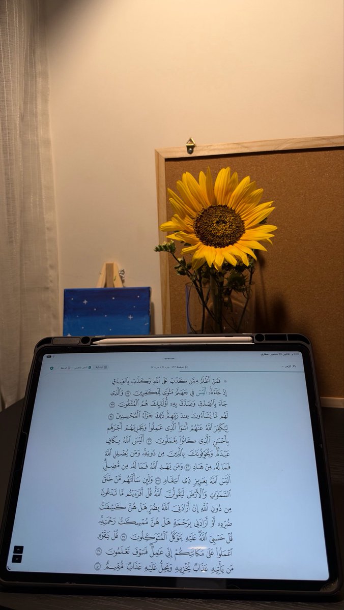 lt7_ei's tweet photo. الحمدلله على وجود المساحات اللي تشرح الصدر وتبعث الطمأنينة ❤️‍🩹 https://t.co/oYKTtkfdjC