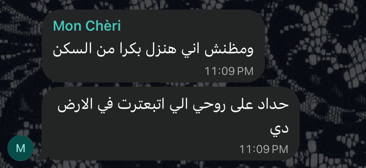 Thegrieferr's tweet photo. الكلمة اللي صاحبتك هتقولها و هي على الحد الفاصل بين الحزن و الجنون https://t.co/MU0z2Ny1Rp