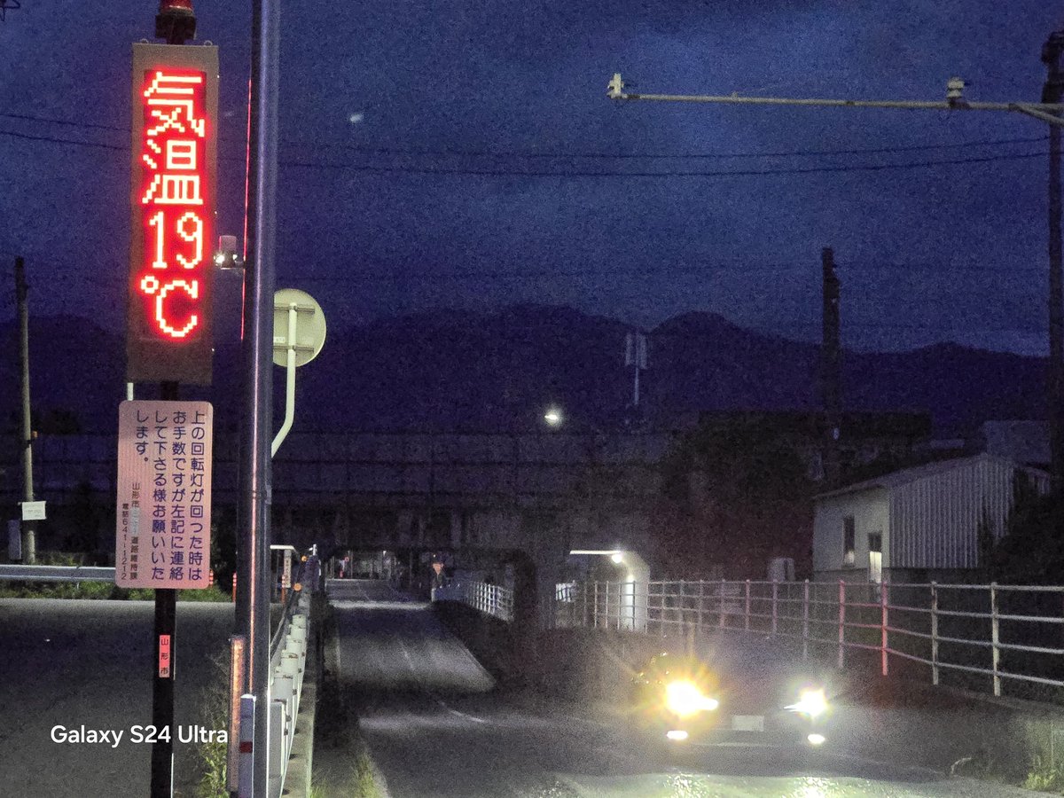 1RWyhtrHoujBYMu's tweet photo. #マイあさ
19℃‥今日も朝の立ち話もしましたし気持ちいい夜明けになりましま。まだ薄暗くはっきりと奥羽山脈を見れませんでしたが、
さっ！今日もがんばんべ♪ https://t.co/KYDRaJGlVP