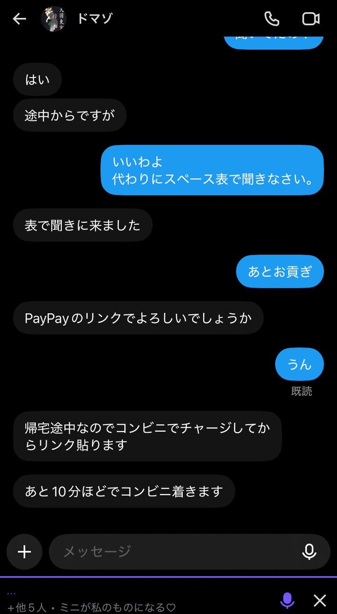 omitsugi_sagi's tweet photo. 👮🚨【 @mm31068463 】

支払わず逃げました。

#貢ぎマゾ #貢ぎ奴隷 #貢がないマゾ #貢がない奴隷 https://t.co/CKgCfsEfHD