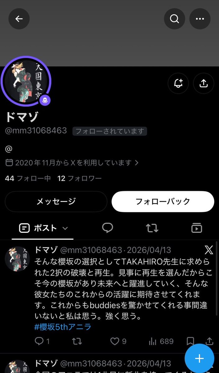omitsugi_sagi's tweet photo. 👮🚨【 @mm31068463 】

支払わず逃げました。

#貢ぎマゾ #貢ぎ奴隷 #貢がないマゾ #貢がない奴隷 https://t.co/CKgCfsEfHD