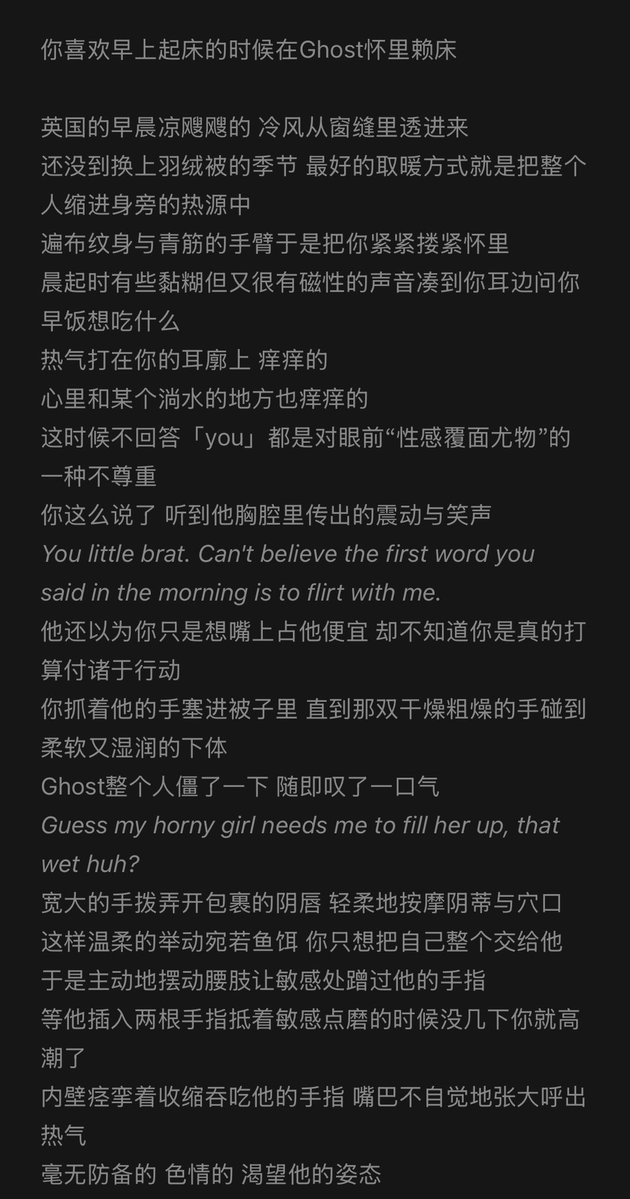 LoveMeTender707's tweet photo. 和鬼有爱做的一个早晨
这几天结束假期回🇬🇧上学给我累萎了。但在此地很难不想一个不列颠男人所以炒了
纠结了一下要不要这个点发但想着国内起床能看到也是很符合题意了
#cod乙 #ghost乙 #ghost https://t.co/YwkdkE0vv7