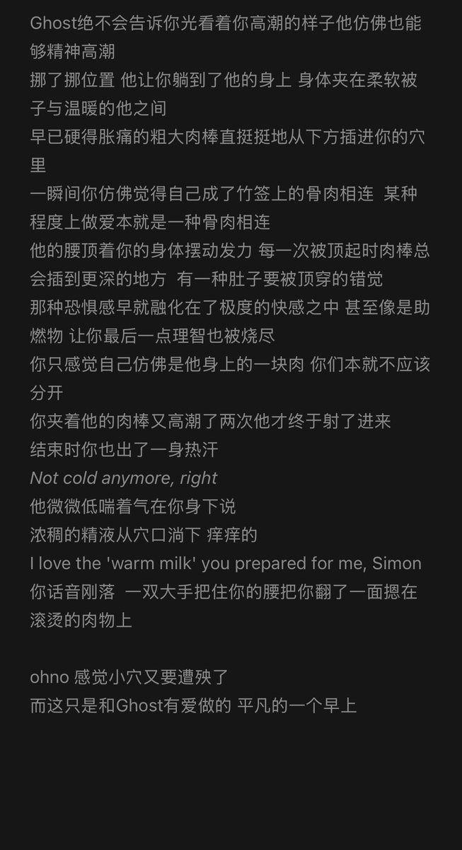LoveMeTender707's tweet photo. 和鬼有爱做的一个早晨
这几天结束假期回🇬🇧上学给我累萎了。但在此地很难不想一个不列颠男人所以炒了
纠结了一下要不要这个点发但想着国内起床能看到也是很符合题意了
#cod乙 #ghost乙 #ghost https://t.co/YwkdkE0vv7