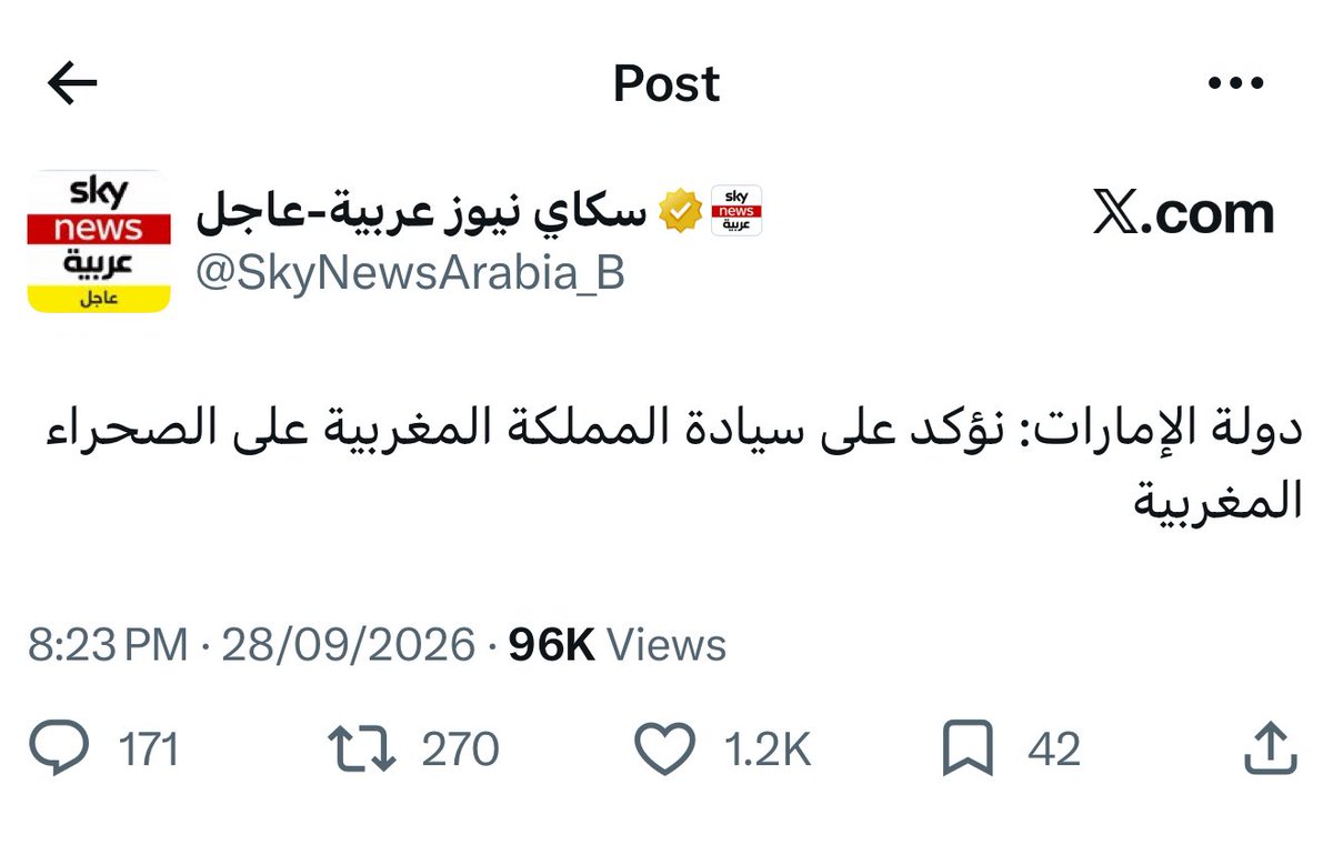 hasan_altahir's tweet photo. مع المغرب 🇲🇦 
قلباً وقالباً ❤️ https://t.co/TfkFF33zwT