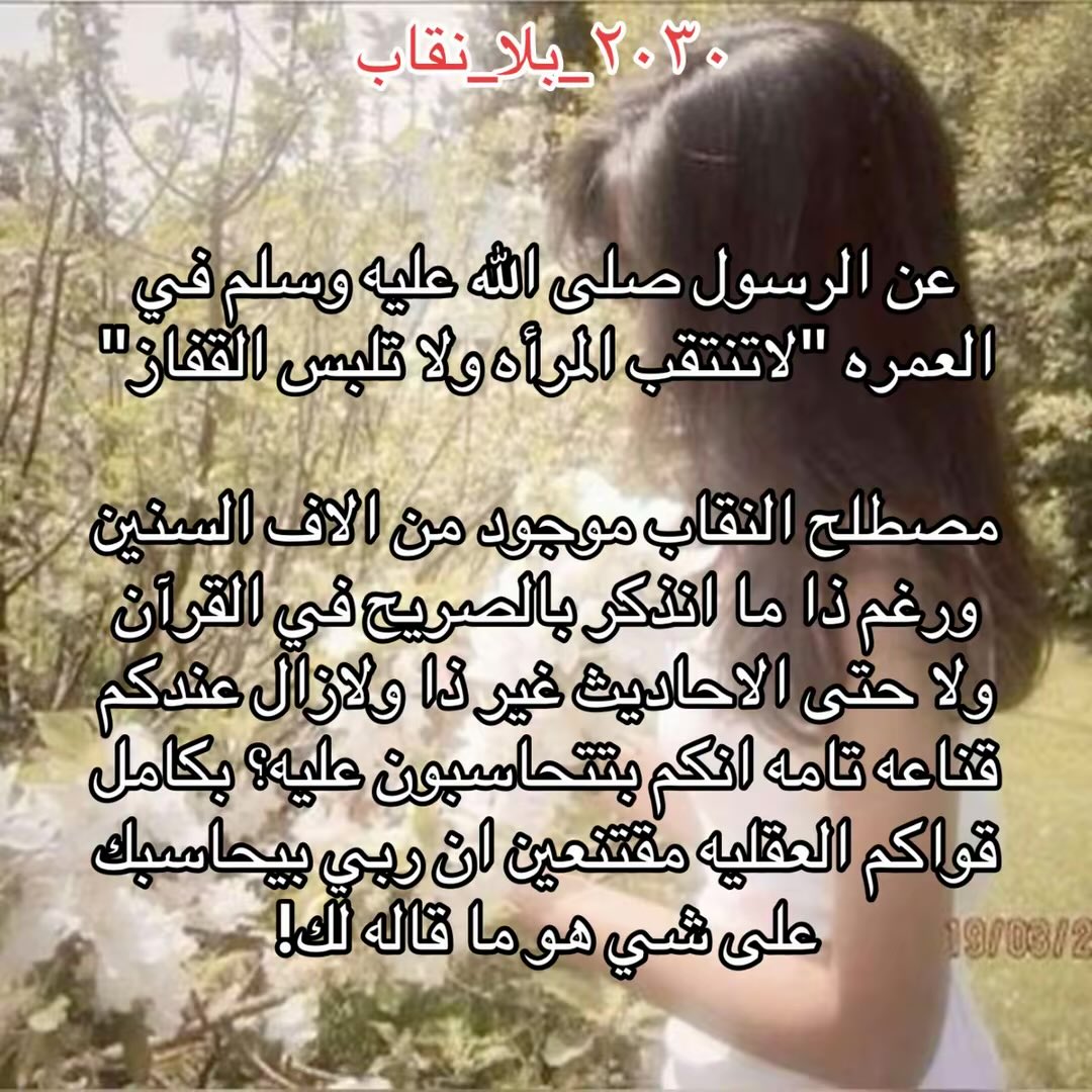 hyi0il's tweet photo. #٢٠٣٠_بلا_نقاب #٢٠٣٠_الوان_العبايات https://t.co/oSZTvIrMqa
