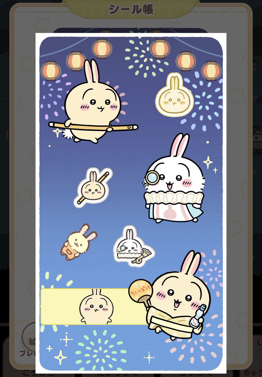 nemunemu39chan's tweet photo. #ちいぽけ1ꓸ5周年 #ちいぽけ https://t.co/v4DFAiZQtQ