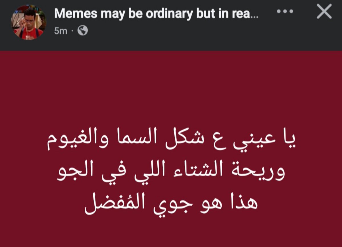 favshahddd's tweet photo. الجو بدأ يبقى ساقع، دا ي اهلاً بالعوده الشتويه https://t.co/m4G5kK7x9E