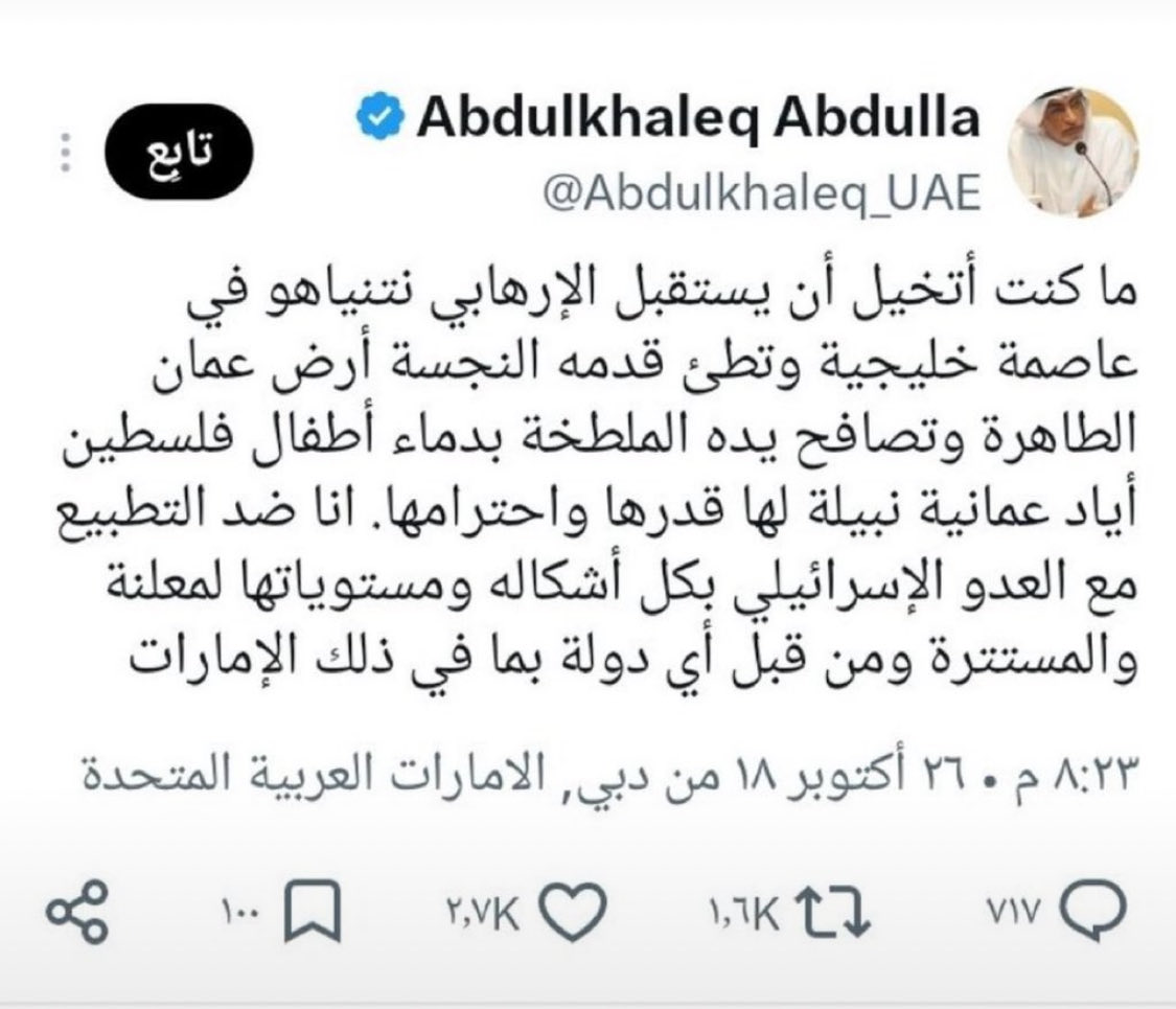iahmedsalih's tweet photo. قد تكون هذه هي تغريده العام ٢٠٢٦ علي تويتر بدون منازع 

الرد مفاجئ و صادم و علي التلفزيون الرسمي https://t.co/UefNonVq4f