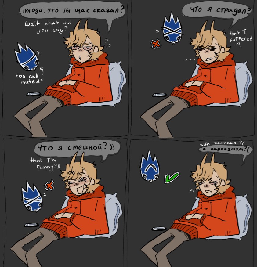 vibroCig's tweet photo. 🫝 quick stuff #tomtord #eddsworld https://t.co/Sy6xIkAtEc