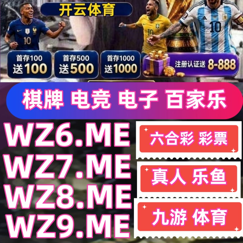TorchLakeLove's tweet photo. 🥇🏬📧开云体育ufc下注/ufc比赛百家乐/乐鱼体育/开云体育/麻将胡了/世界杯预选赛/体育竞猜/波胆预测/皇冠体育/易建联/北京赛车👉   https://t.co/X9TsmZ7Yvm   👈 https://t.co/6Pge5qXeGZ